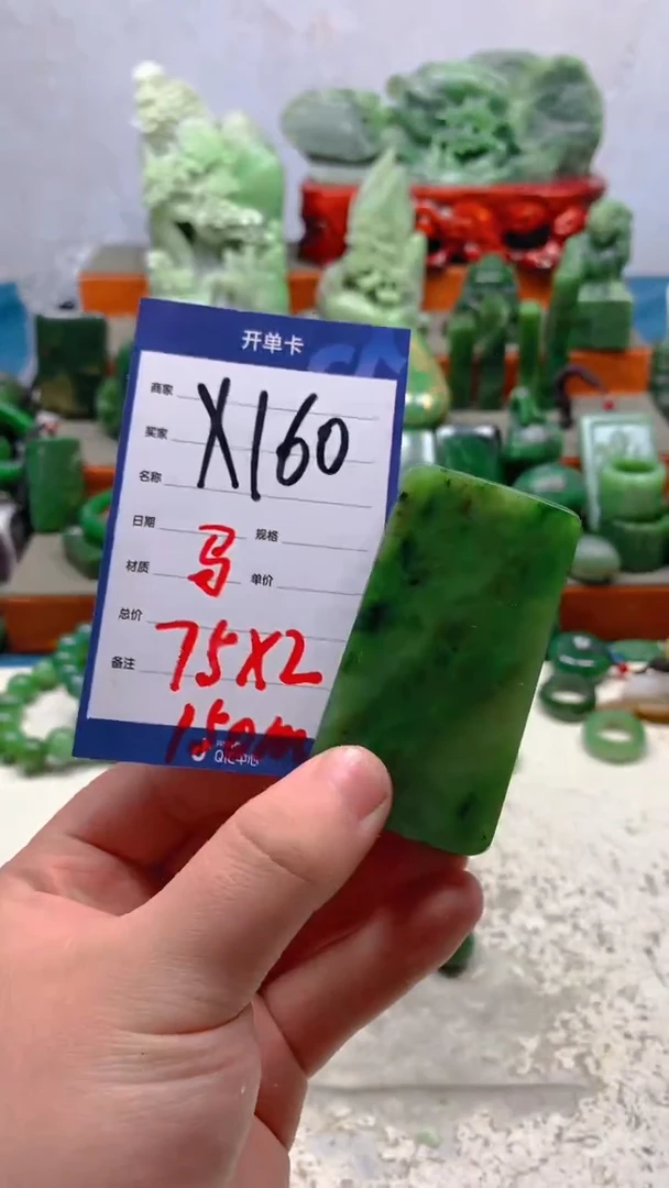 【闪购商品】和田玉珠宝半成品未镶嵌1