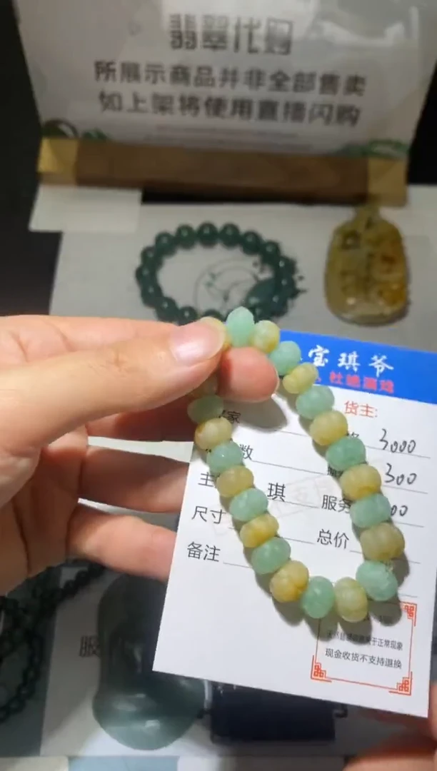 未镶嵌定制翡翠-毛货不退不换-