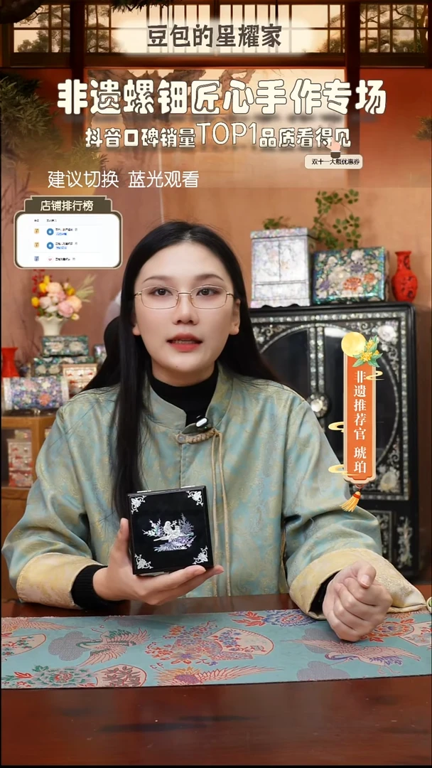 闪购商品螺钿漆器首饰盒