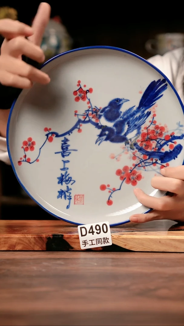 其他D490禾泥一器瓷器