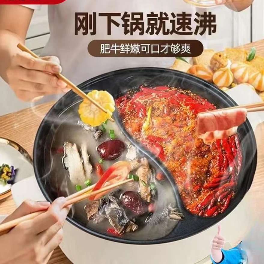 加6升圆形鸳鸯火锅电压力锅