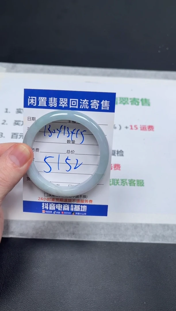 未镶嵌手镯翡翠国***姐天然缅甸翡翠A货手镯