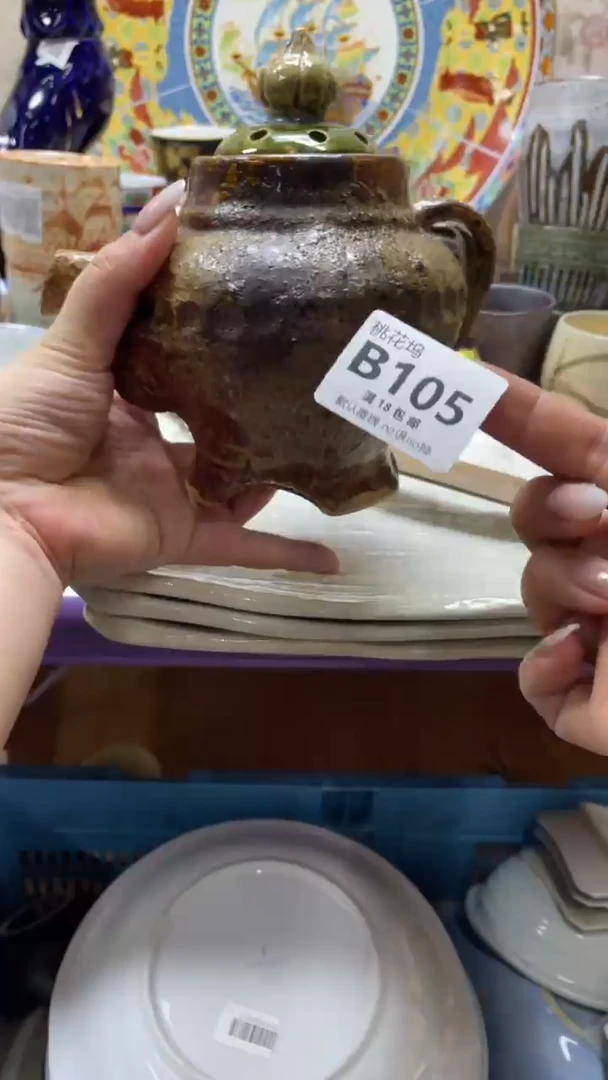 瓷片玥**?默认微瑕，谨慎参拍B105