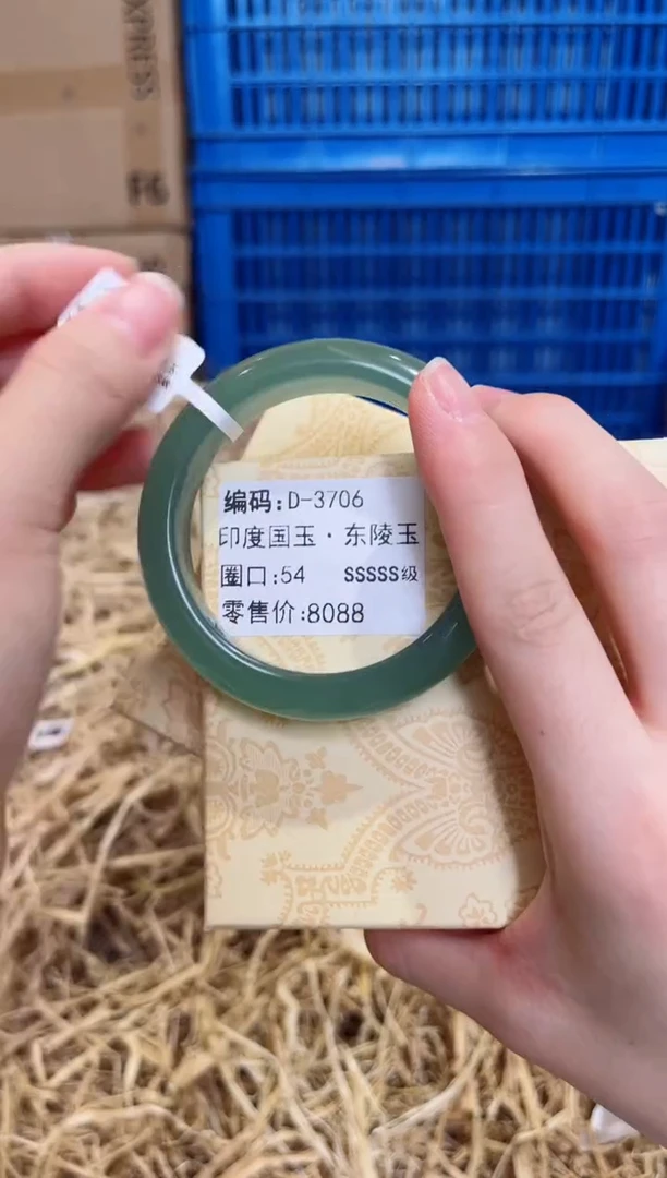 未镶嵌手镯石英质玉D-3706