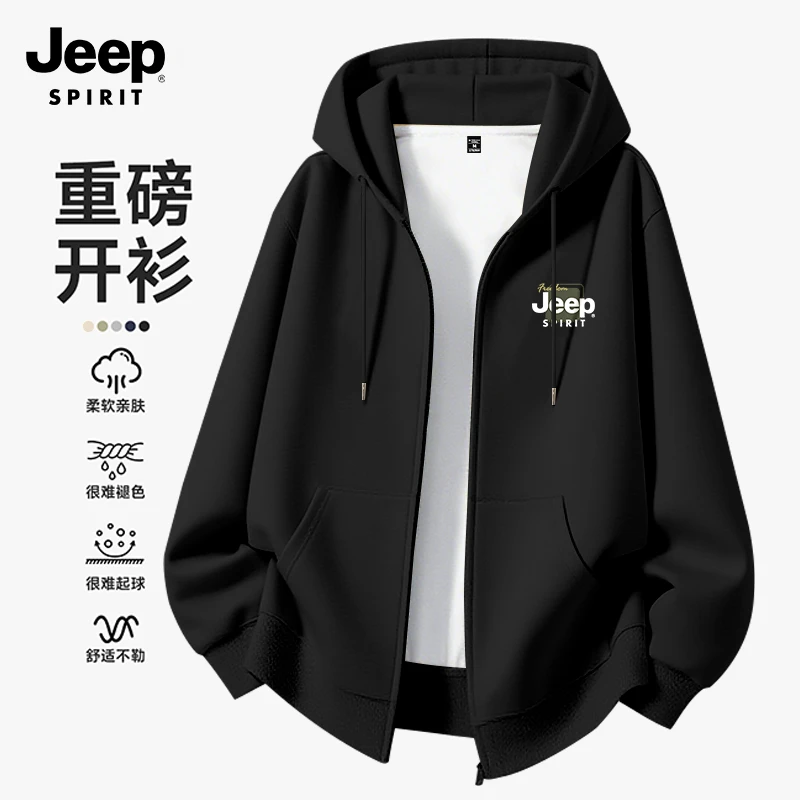 JEEP吉普重磅拉链外套男款2025新款秋季百搭时尚休闲潮牌连帽卫衣
