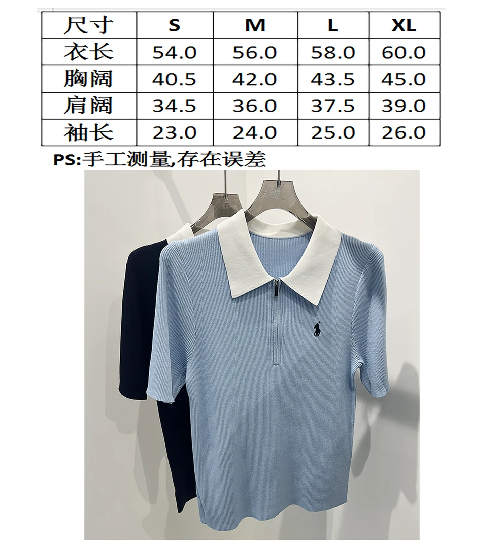 25年夏季POLO黑蓝两色撞色短袖