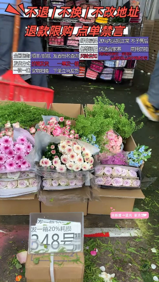 348号♥含20%耗损发一箱