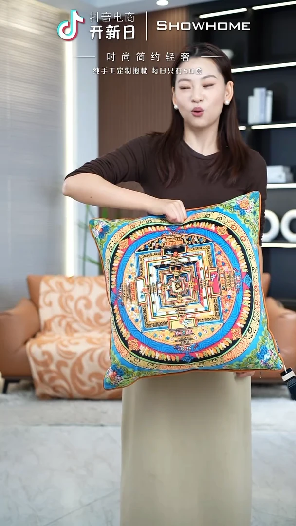唐卡绿色50X50带芯