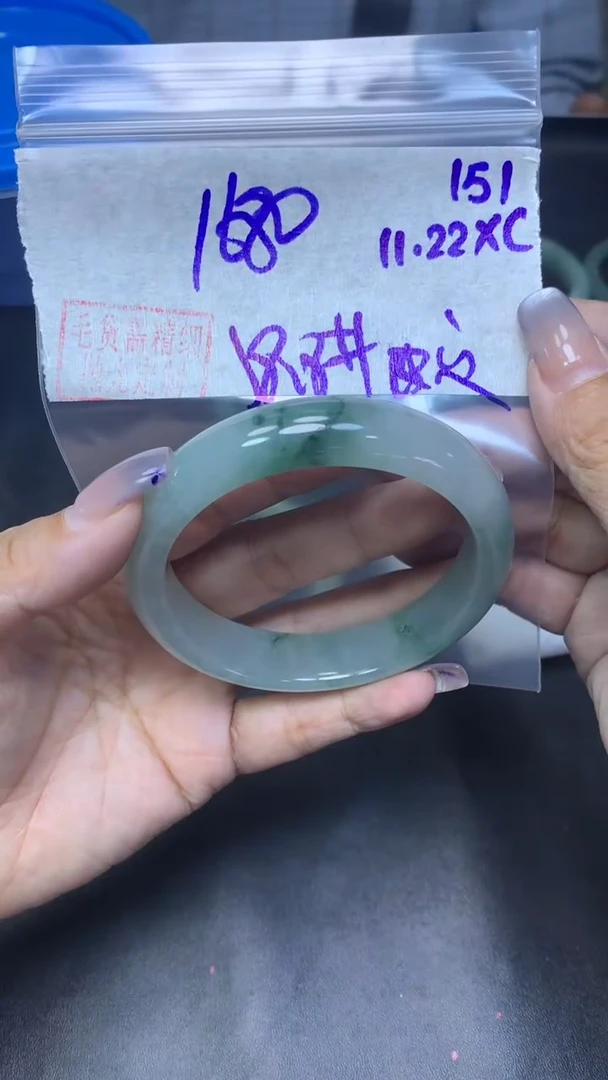 未镶嵌定制翡翠151手镯58.8纹+1680元+拍一发一