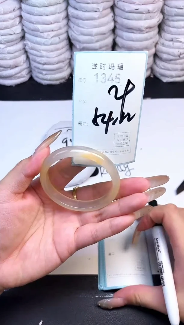 手镯玛瑙/玉髓未镶嵌1345