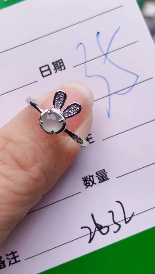 银S925镶嵌戒指翡翠2632