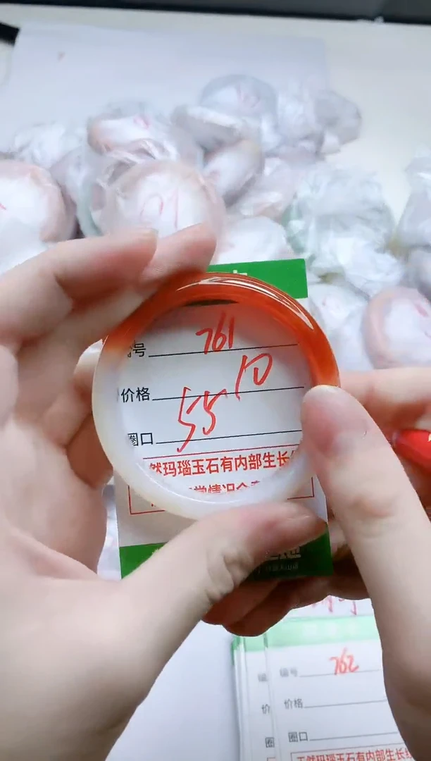 【闪购商品】玛瑙/玉髓手镯未镶嵌761