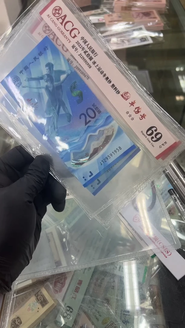 冬奥尾958单张。。