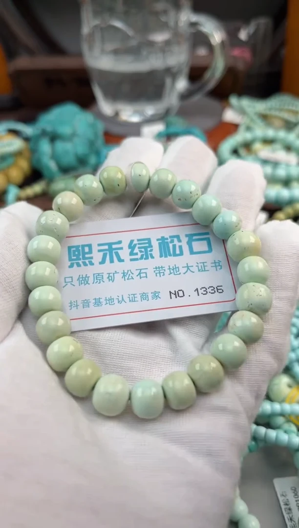 未镶嵌绿松石松石1336