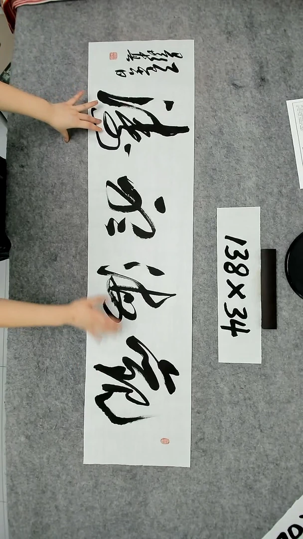 书法吕老师书法作品