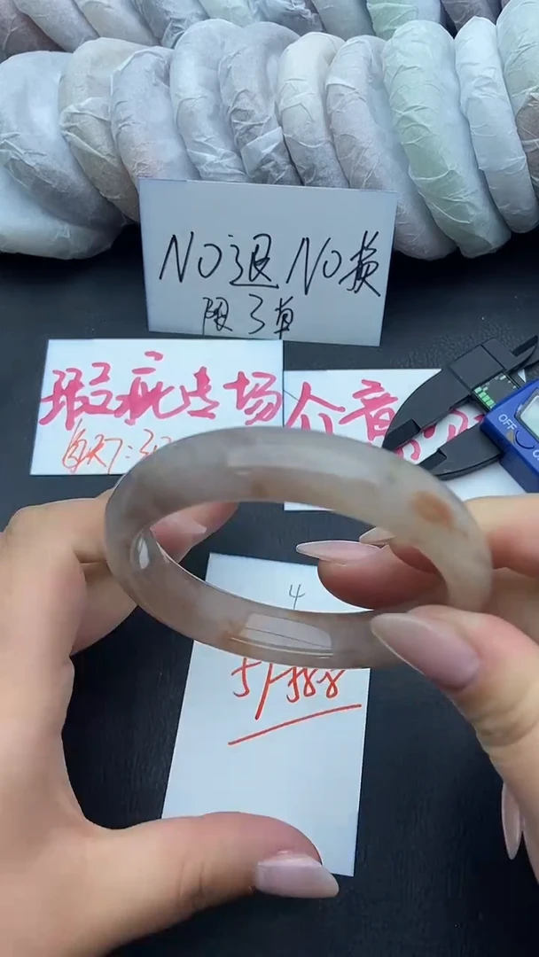 未镶嵌手镯石英质玉瑕疵4+57/58