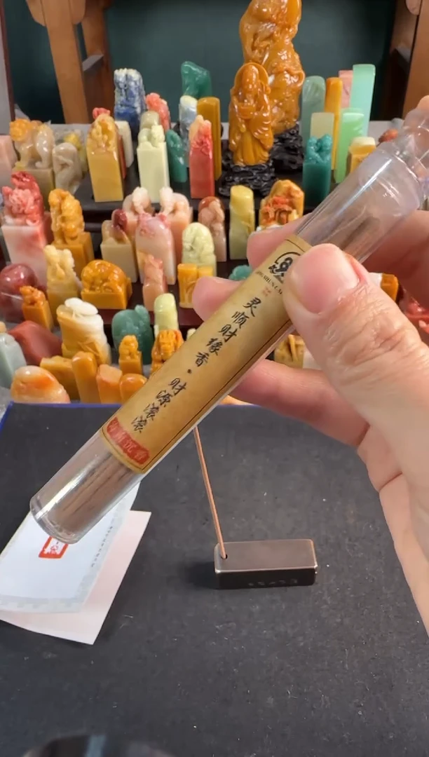 【闪购商品】昌化石印石灵顺香