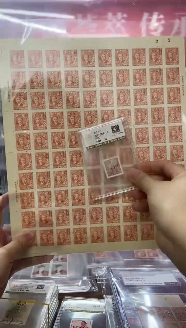 民普47200W面值民国大版100枚