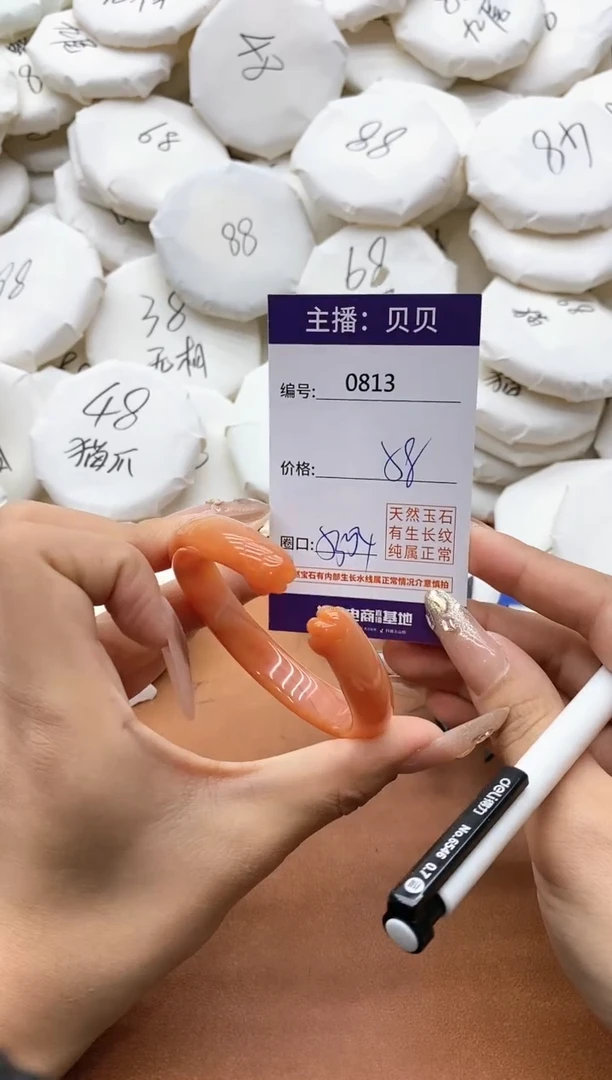 【闪购商品】玛瑙/玉髓手镯未镶嵌0813