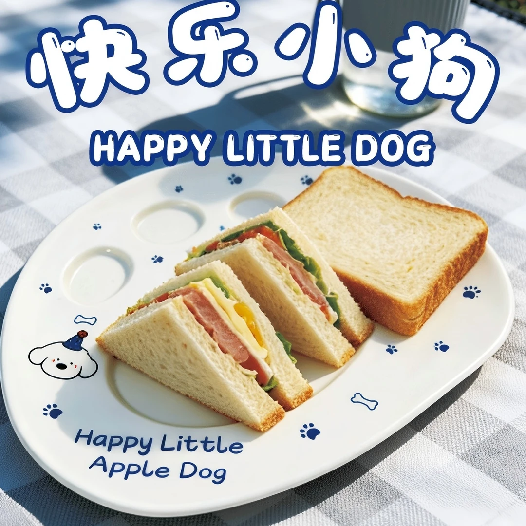快乐小狗餐盘调色盘早餐西餐礼品情侣闺蜜朋友礼品
