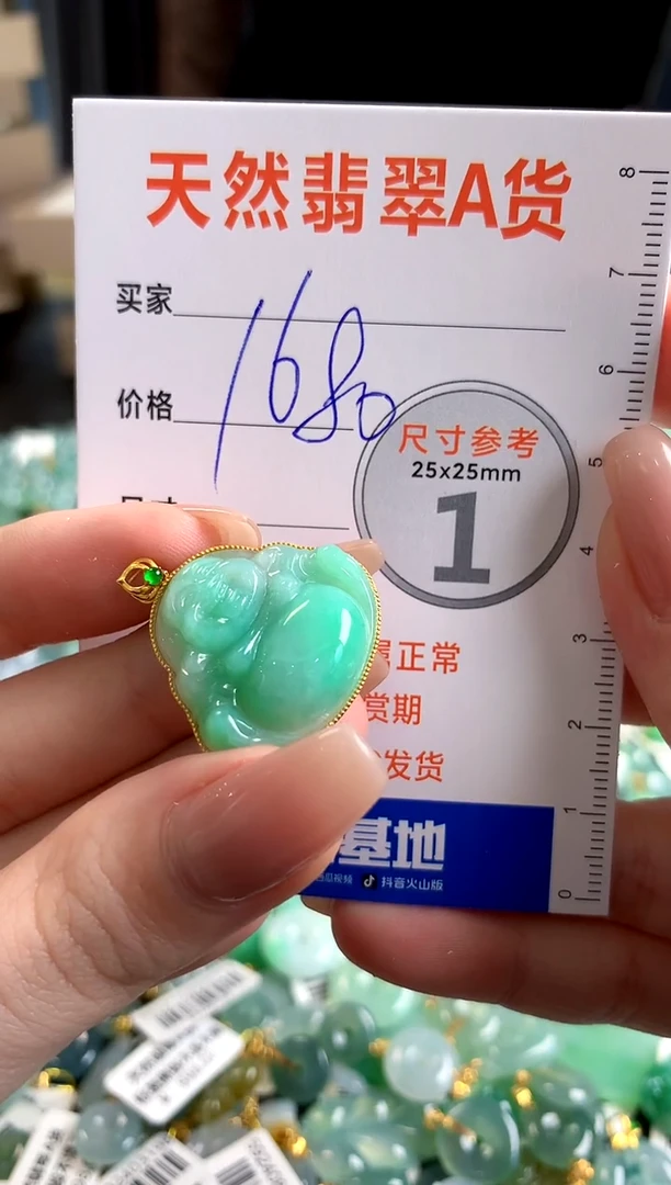 【闪购商品】翡翠颈饰18K金镶嵌0145022711