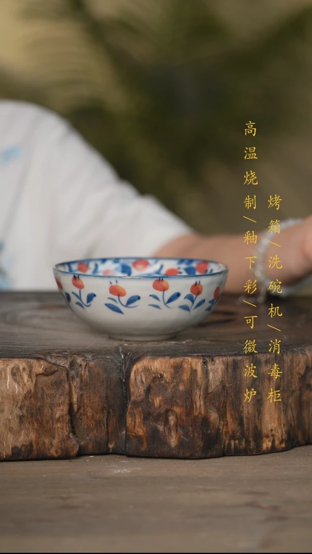 瓷片景德镇高温釉下彩可微波烤箱洗碗机