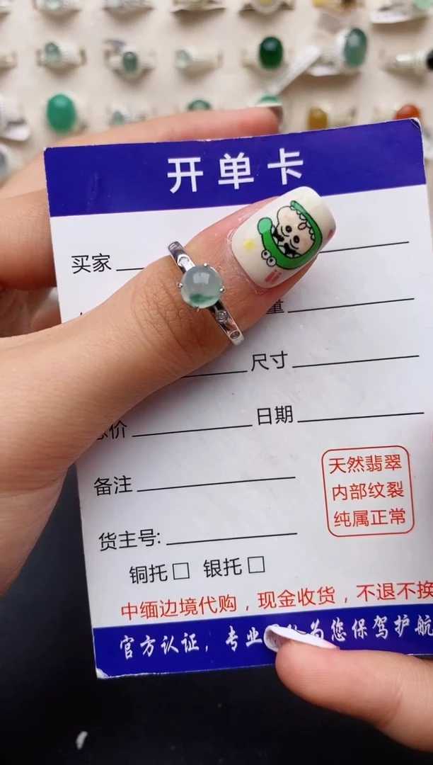 【闪购商品】翡翠戒指未镶嵌缅甸翡翠