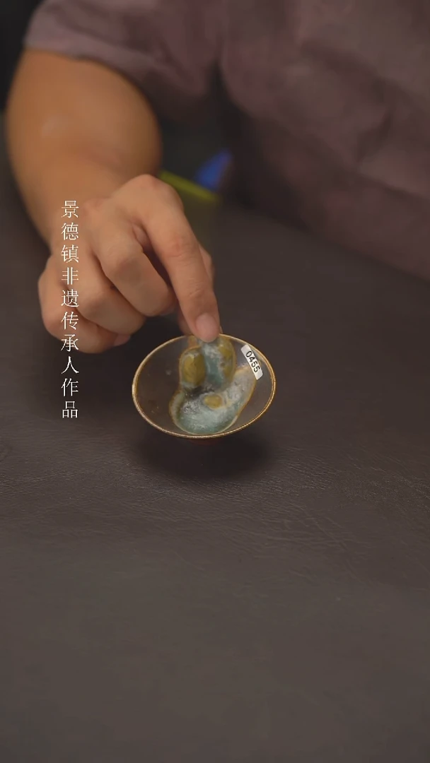 老柴叶烧景德镇制 455