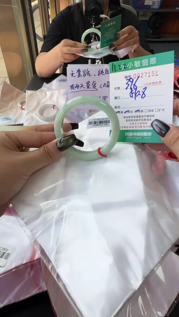 未镶嵌手镯翡翠A货手镯/微瑕