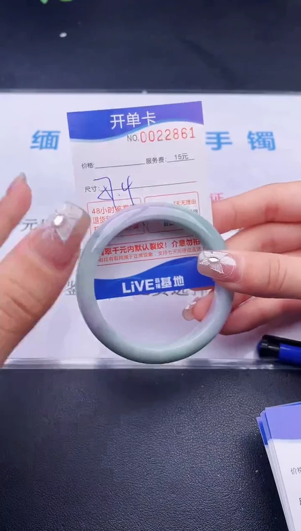 翡翠手镯未镶嵌61拍哪个图片就是发哪个