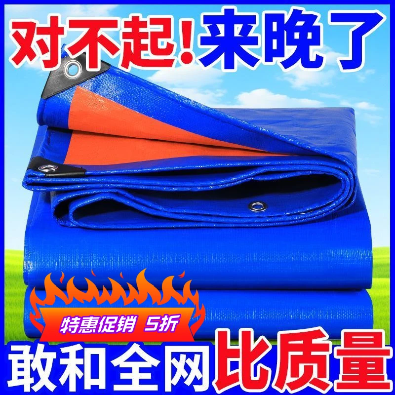 特厚帆布篷布加厚防水布户外遮雨遮阳雨棚布耐磨刀刮布防雨布