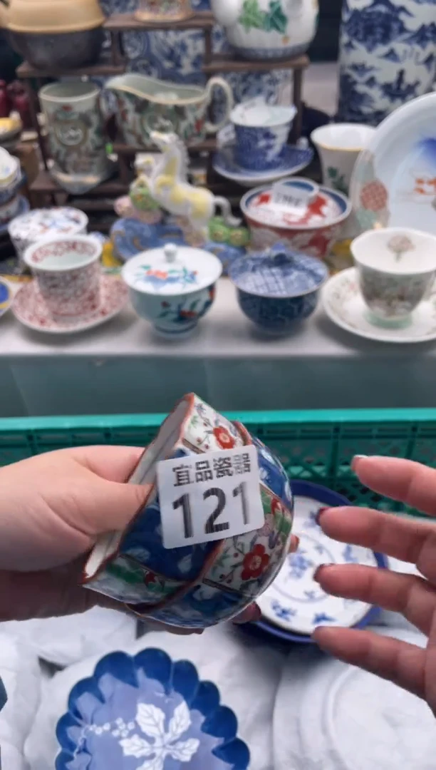 【闪购商品】瓷片宜品陶瓷感谢支持