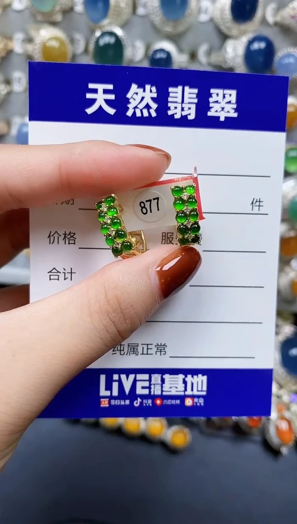 翡翠银S925镶嵌耳饰141