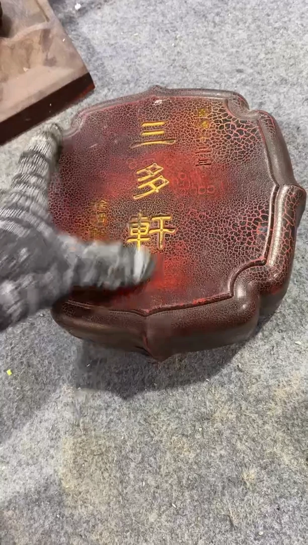 【闪购商品】木福玉缘淘古屋111111111111