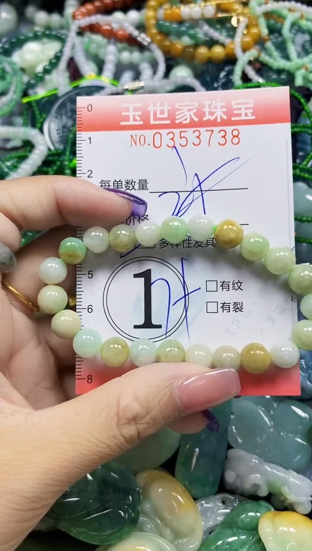 颈饰未镶嵌翡翠翡翠闪购Y0353738多样性发其一