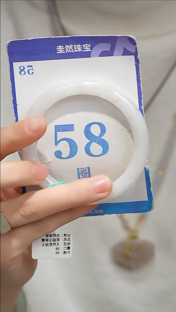 未镶嵌手镯和田玉045