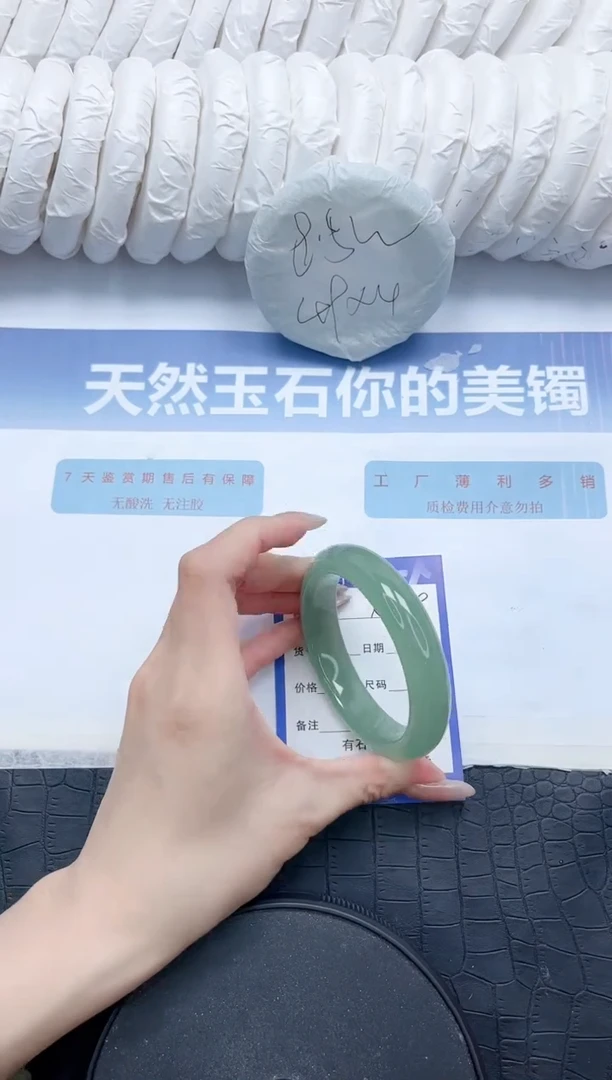 石英质玉手镯未镶嵌L249-56.7