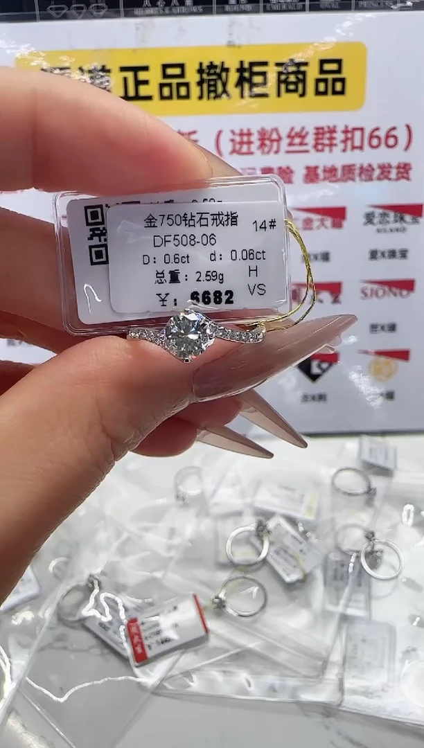 18K金镶嵌戒指/指环钻石戒指