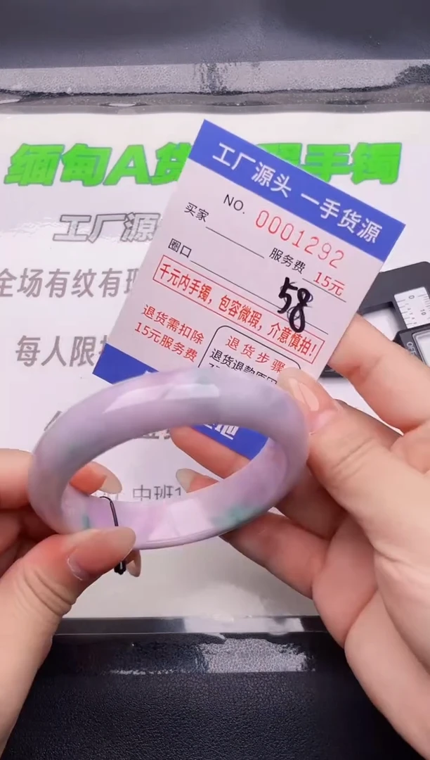 翡翠手镯未镶嵌92按图片拍下发货