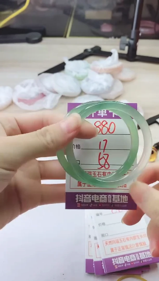 手镯玛瑙/玉髓未镶嵌880