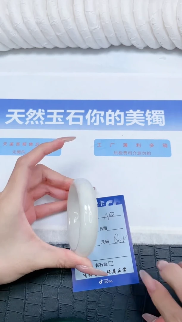 未镶嵌手镯和田玉140-56.2