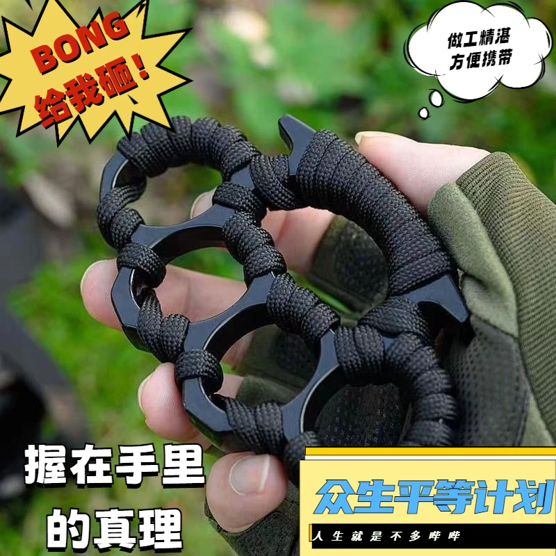 拳虎扣指虎四指拳套戒指环拳扣手撑子防身防狼少儿拳击训练器