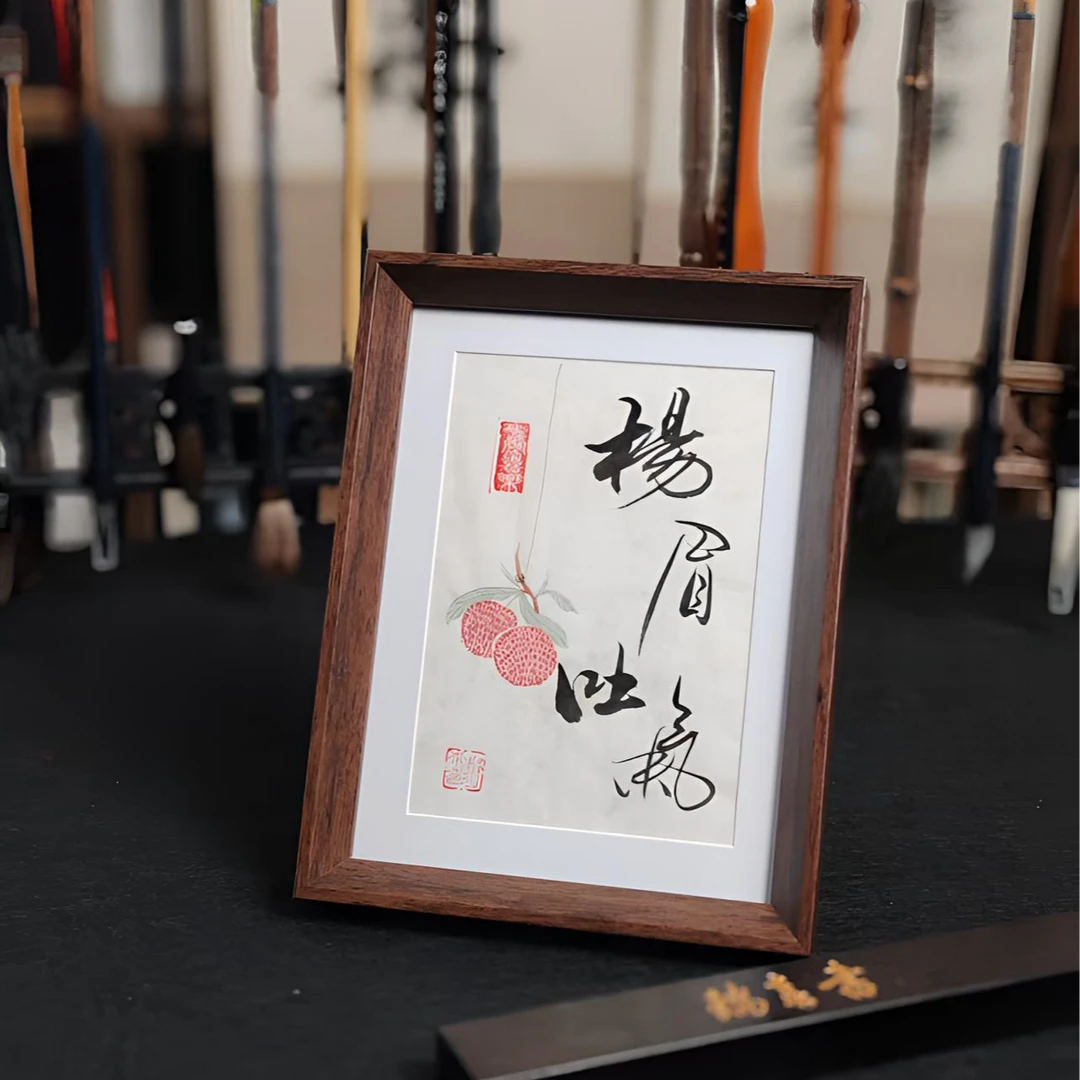 喜叔手书+手绘《扬眉吐气》8寸摆台适合客厅办公室创意装饰