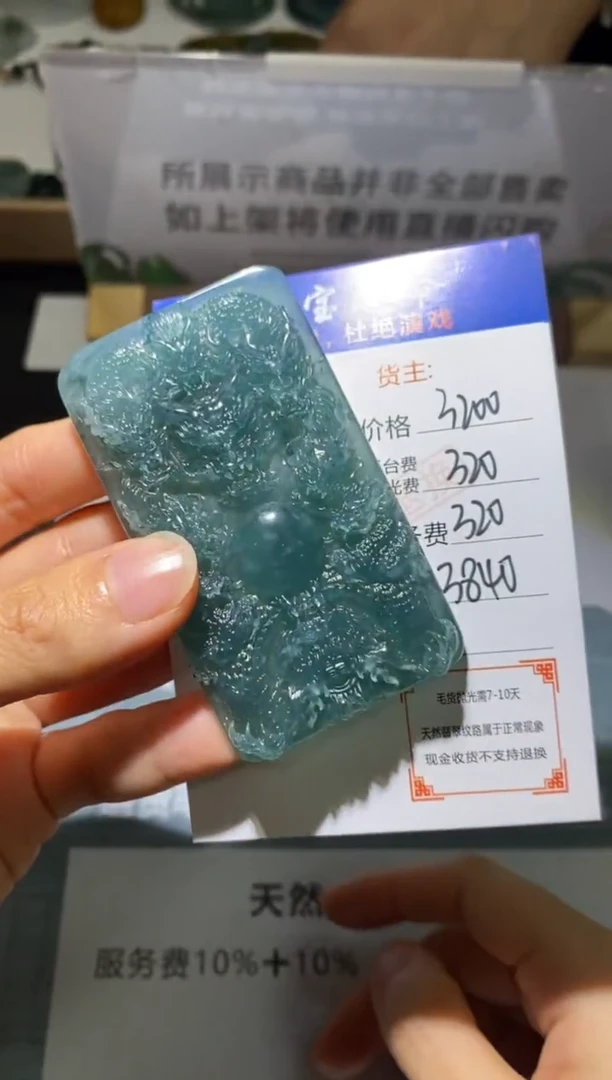 未镶嵌定制翡翠-毛货不退不换-