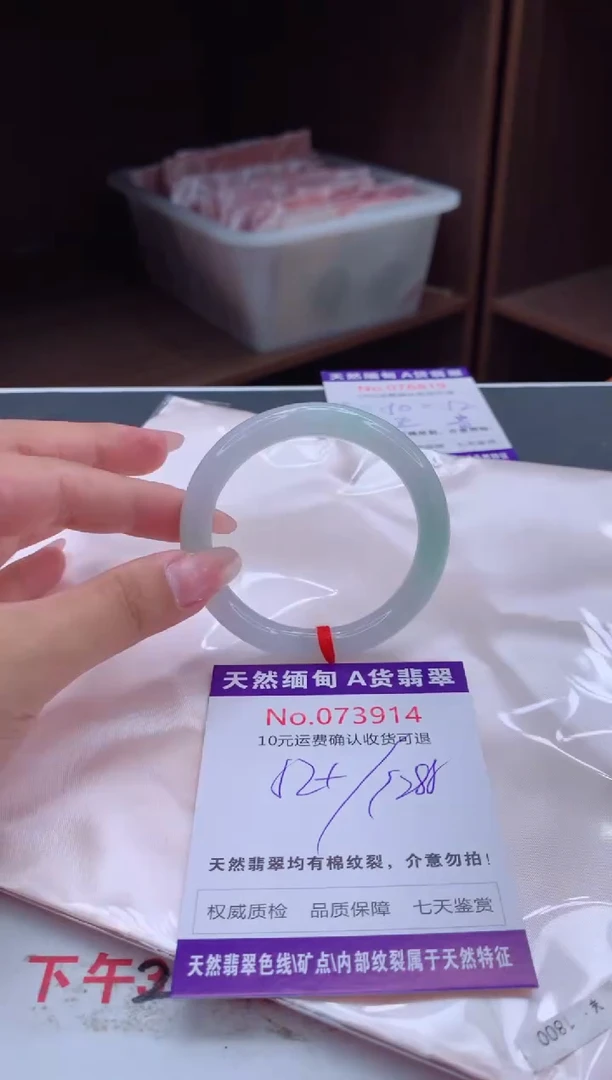 未镶嵌手镯翡翠天然缅甸A货翡翠