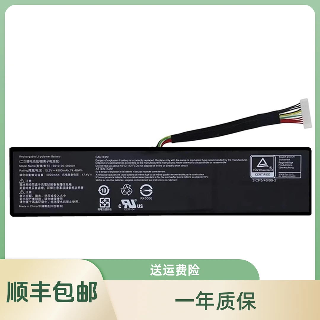 适用全新EVGA SC17 GEFORCE GTX1070 B010-00-000001笔记本电池