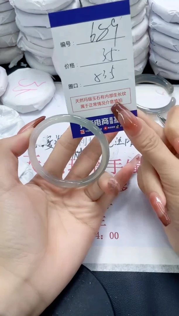 未镶嵌手镯玛瑙/玉髓689