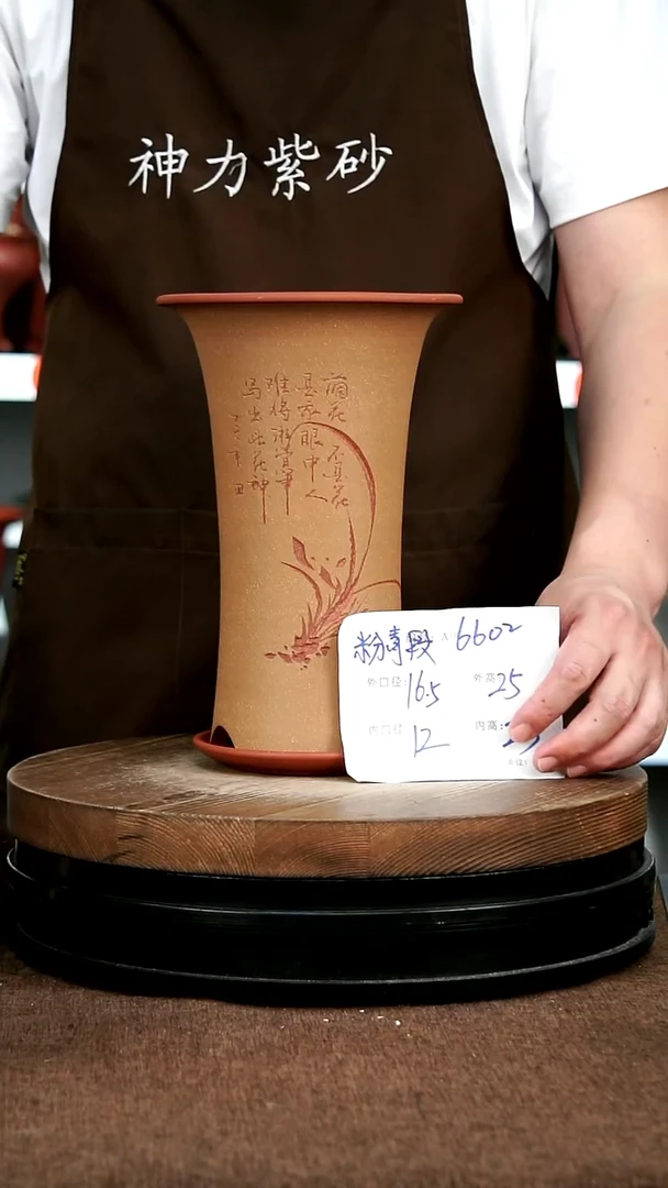 紫砂花盆花卉园艺795+z