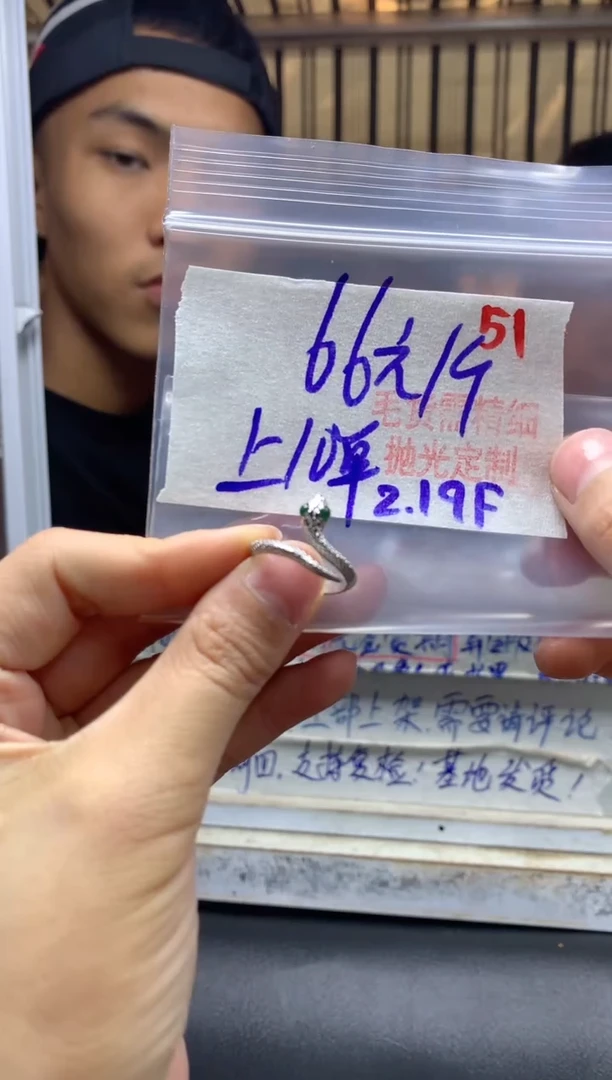 【闪购商品】定制翡翠未镶嵌毛货需精细抛光+51多样戒面+66元