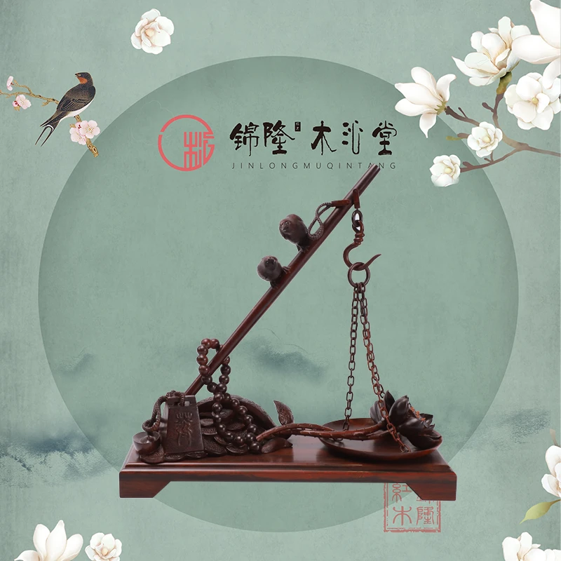 正宗小叶紫檀称心如意装饰摆件